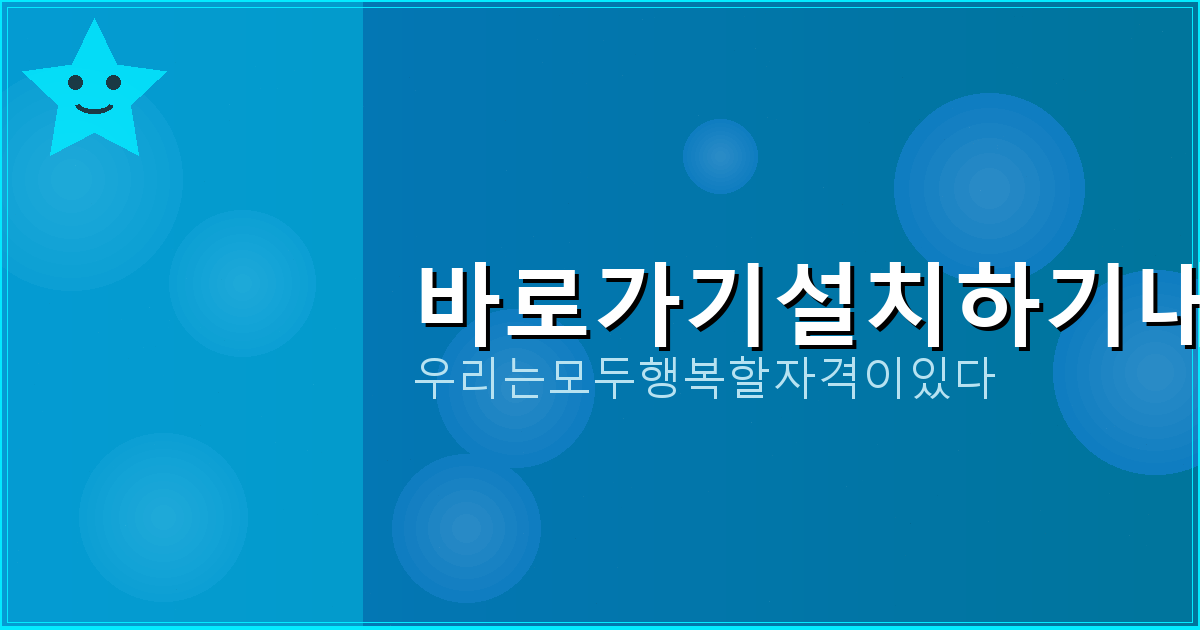직장인 퇴직금 담보대출 (5).png