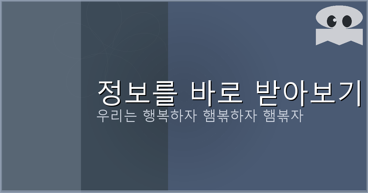 자동차보험 비교 사이트 (5).png
