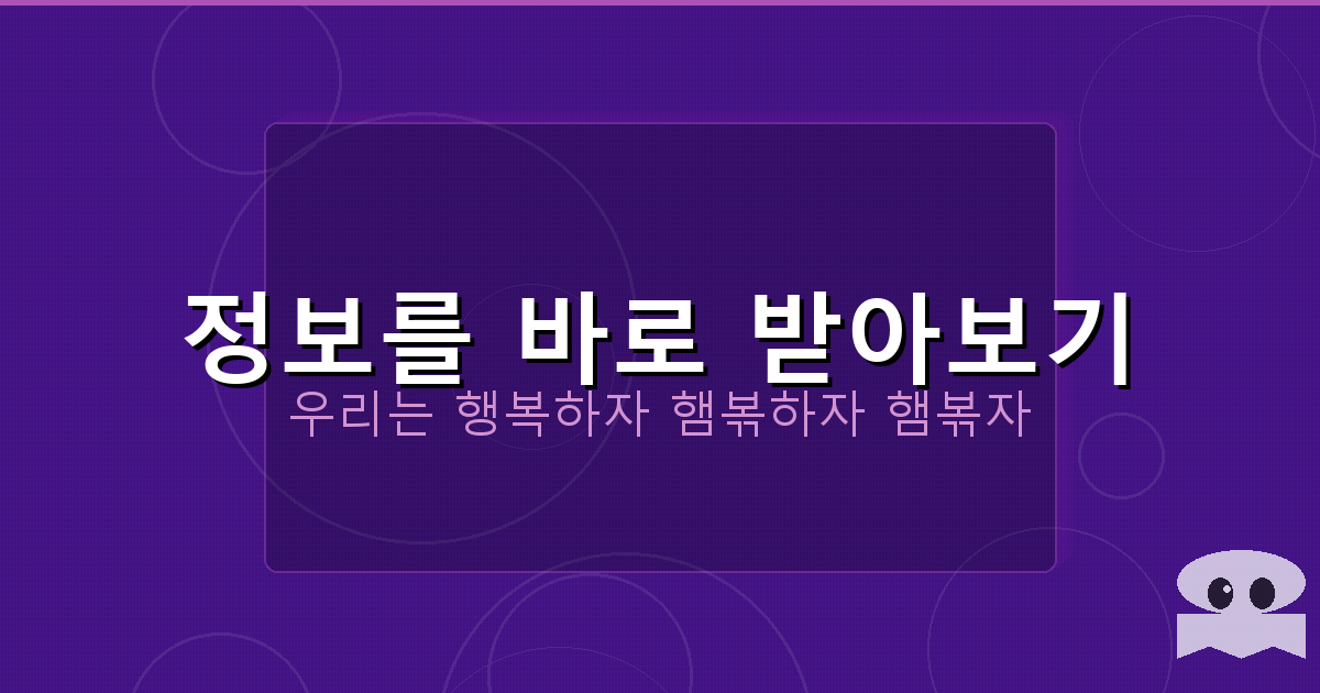 인터넷 개명 신청 서류 (6).png