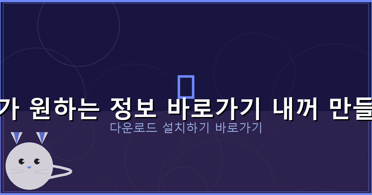 스레드 대출 (4).png