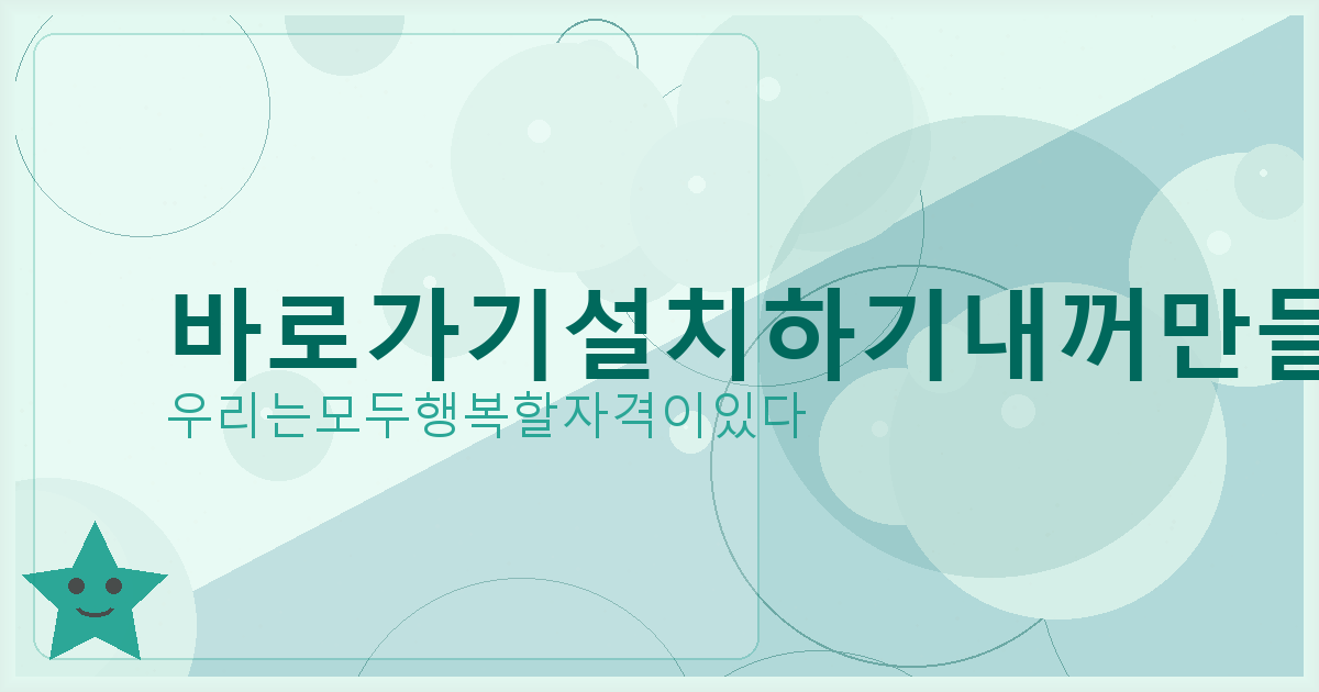 농협 비 대면 청약통장 만들기 (5).png