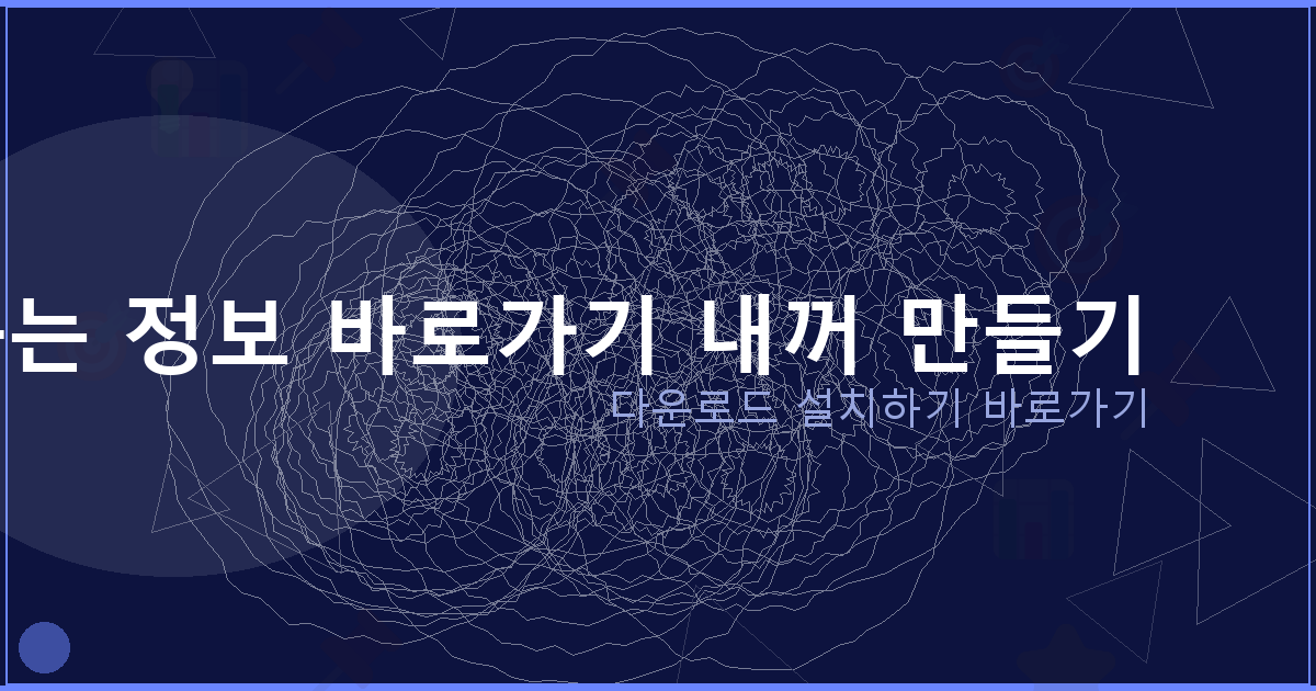 신불자 작업대출 (6).png