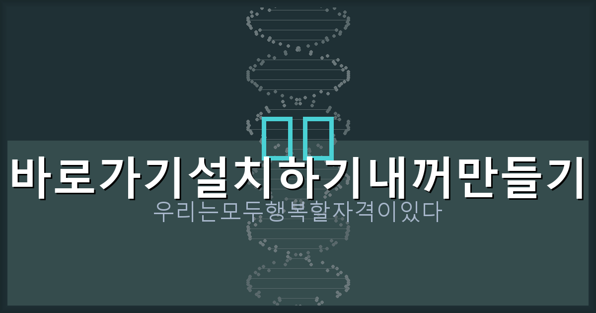 다음주 월요일 전국 날씨 (1).png