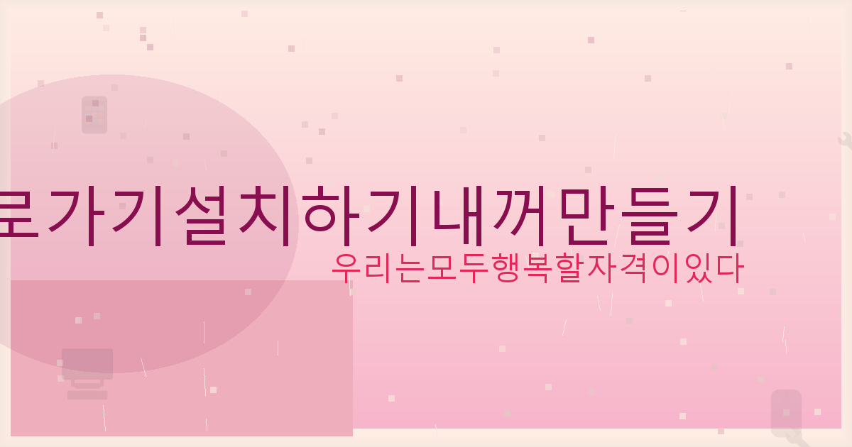 달러 계산기 (6).png