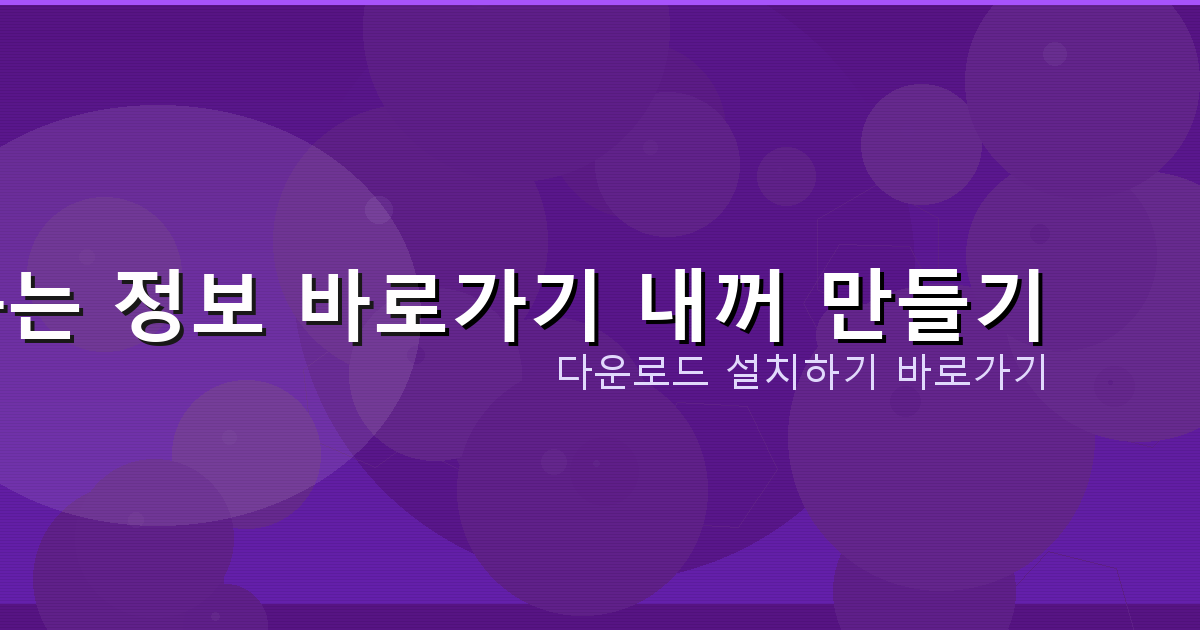100 만원 무조건 대출 (5).png