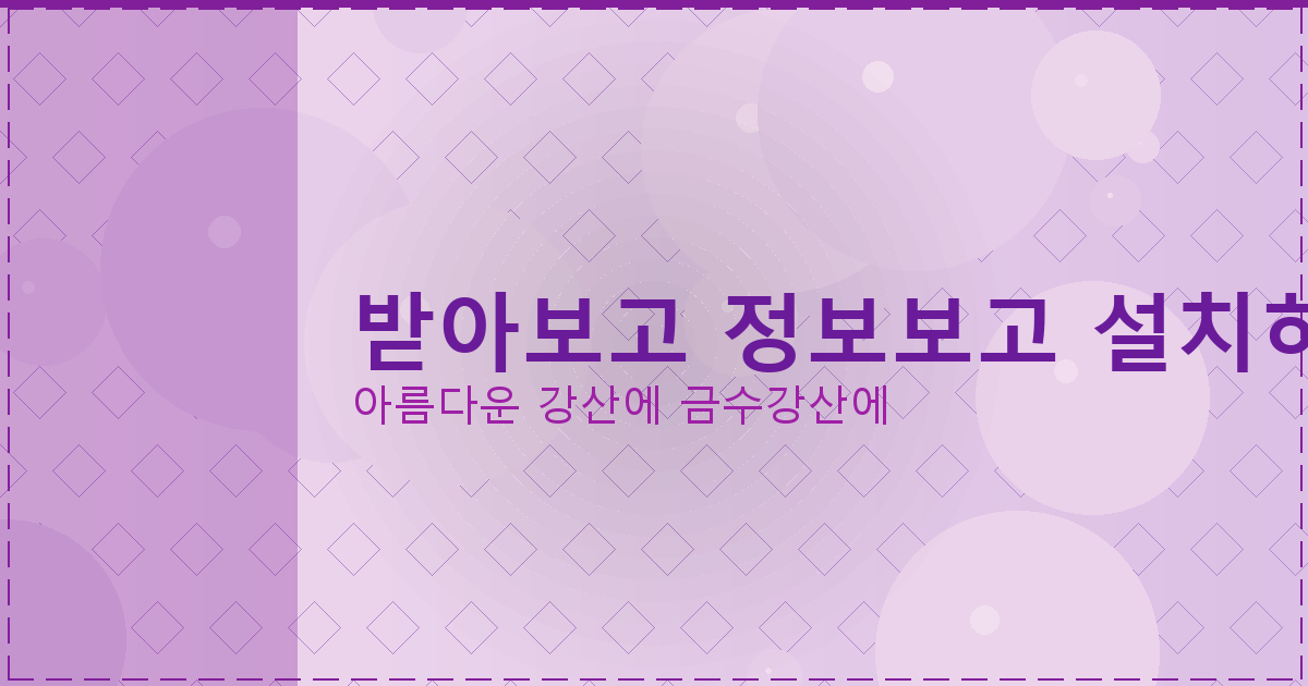 급전필요할때 (4).png