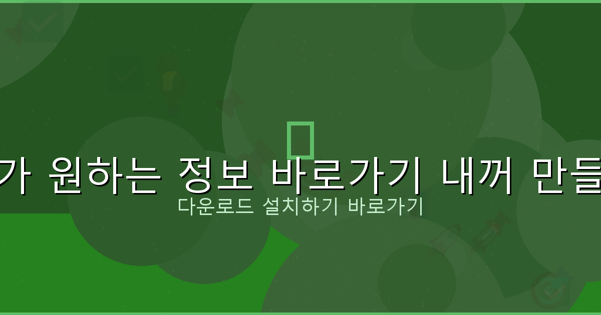 1억 전세대출 이자 (6).png