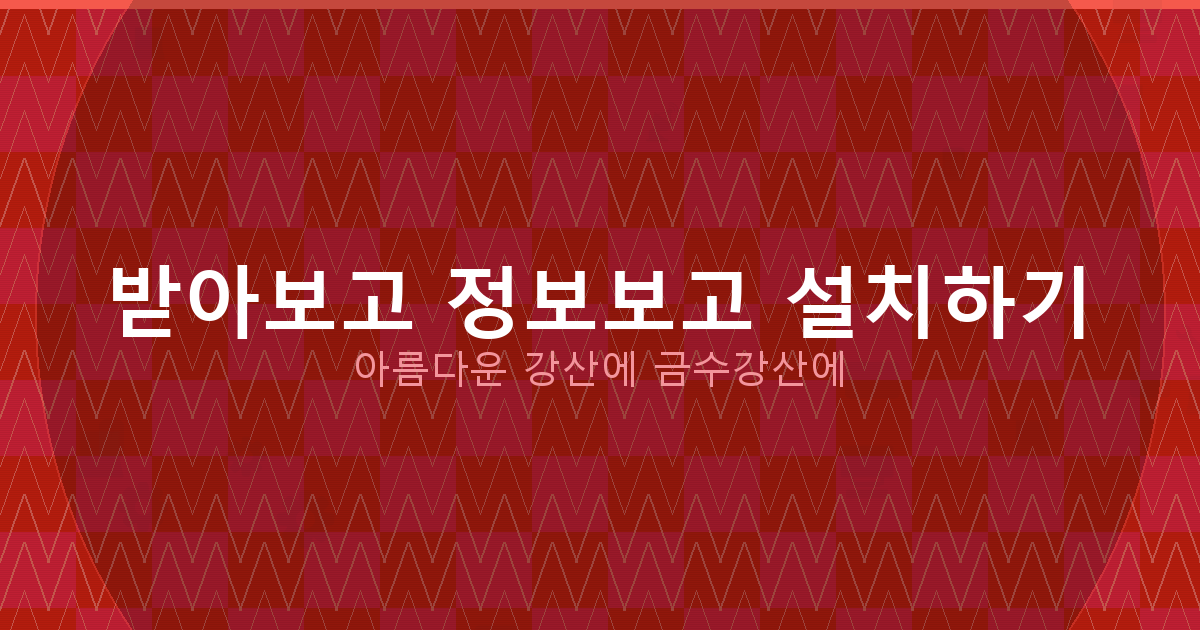 메트로놈 사용법 (3).png