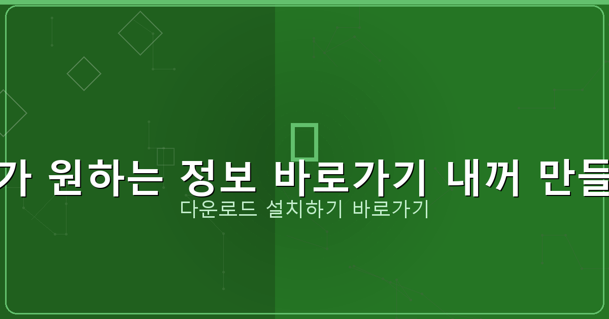 유튜브 대출 (4).png