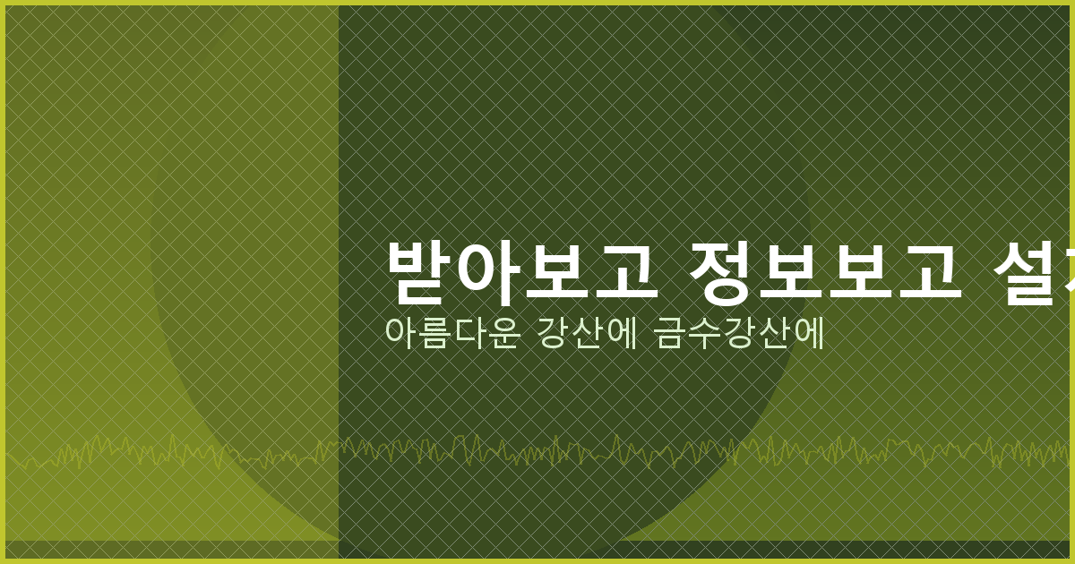백수대출 (3).png