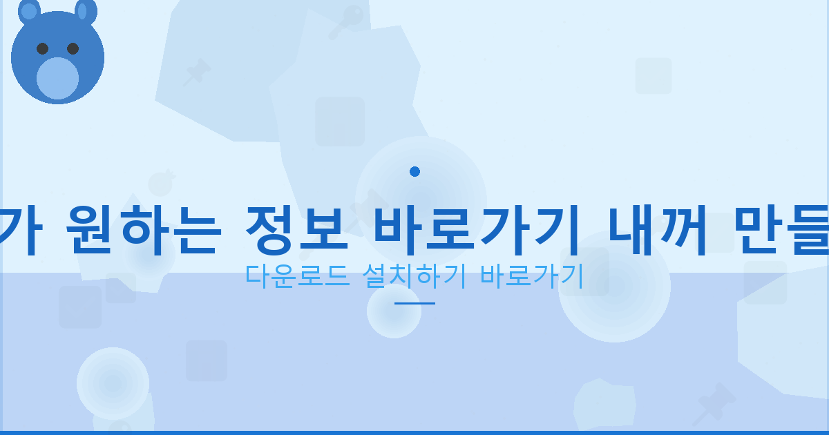 메트로놈 프로그램 (2).png