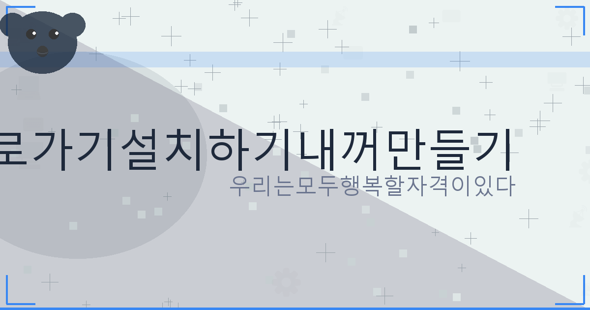 기초생활수급자 무직자 대출 (3).png