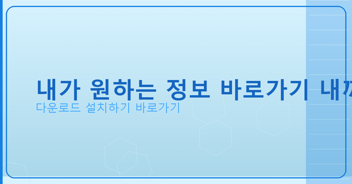 라인 대출 (1).png