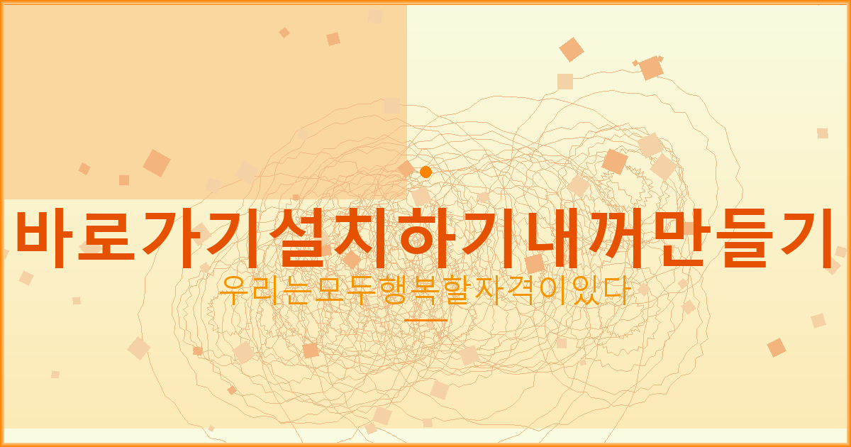 국민주택채권 매입 방법 (6).png