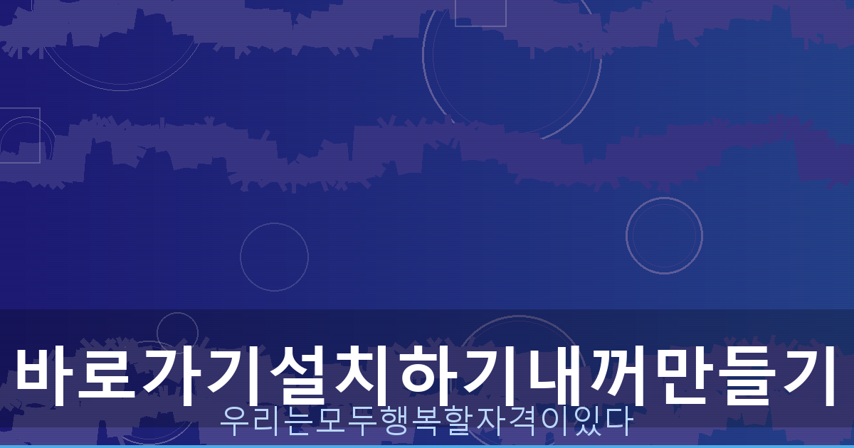 달러 계산기 네이버 (3).png