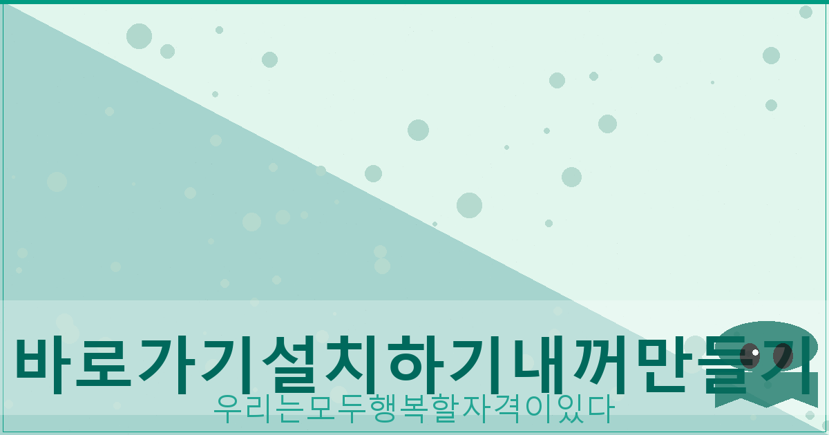 국민주택채권 환급금 (6).png