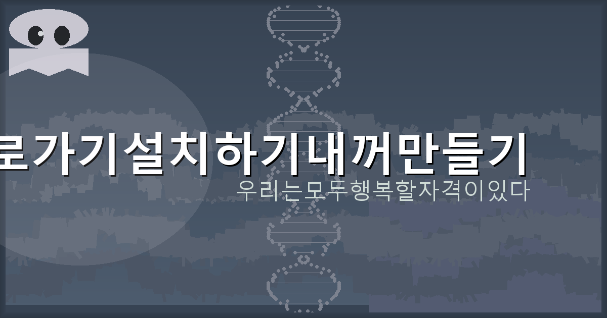 주택청약통장 추천 (2).png