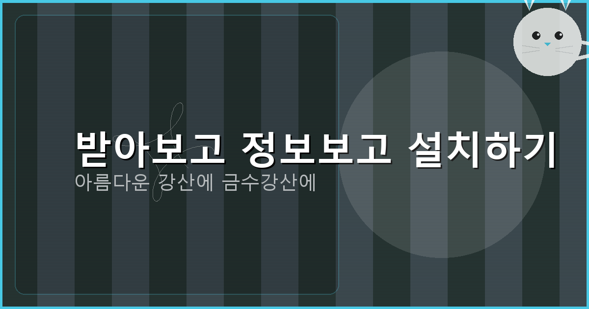 메트로놈다운로드 (1).png