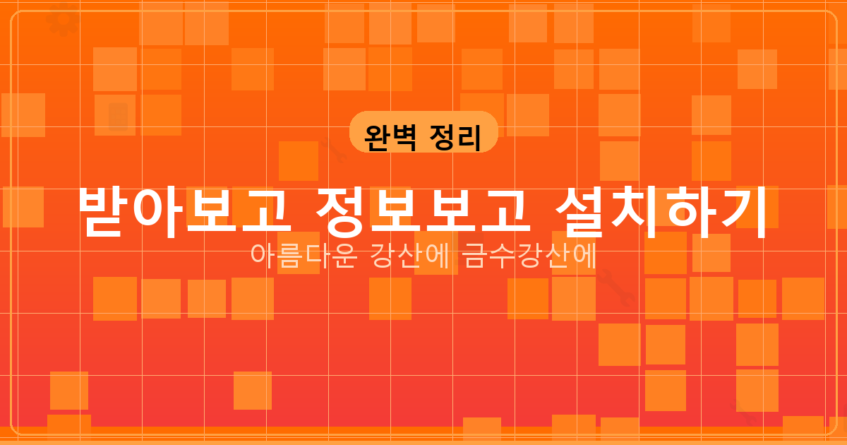 비대면당일대출 (5).png