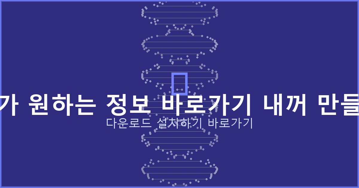 메트로놈 80 (6).png