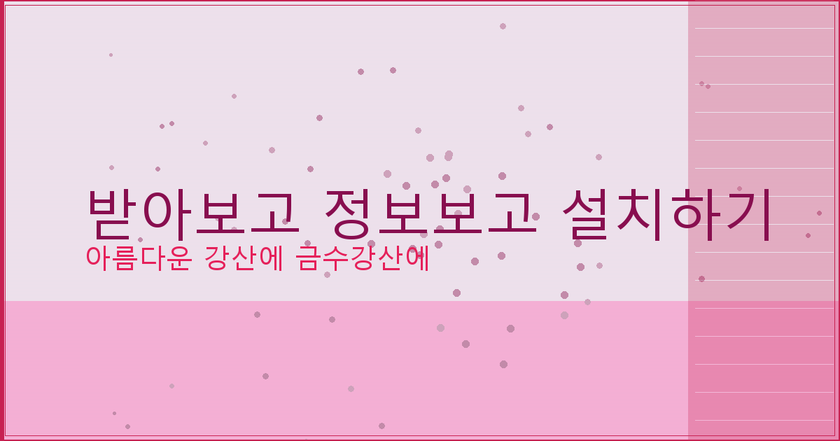 급전대출 (4).png