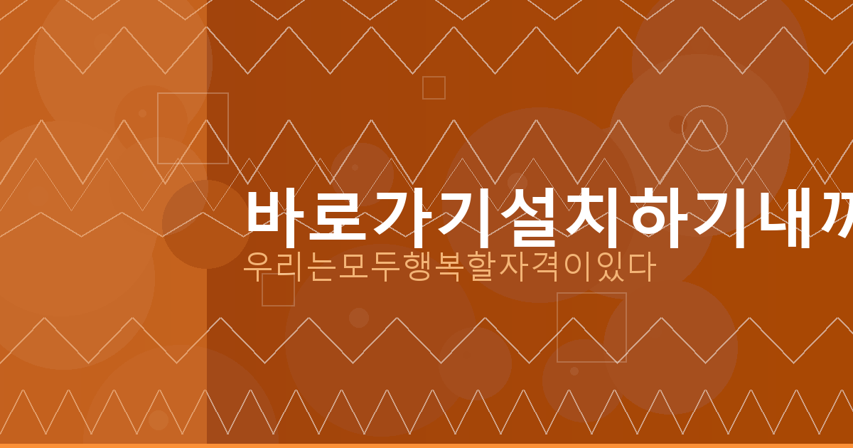 주택청약해지후기 (2).png