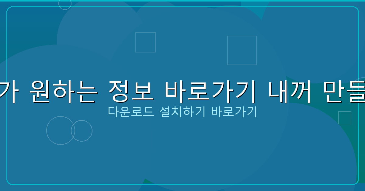 부동산 담보대출 (5).png
