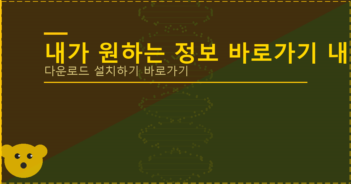 신불자 작업대출 (1).png