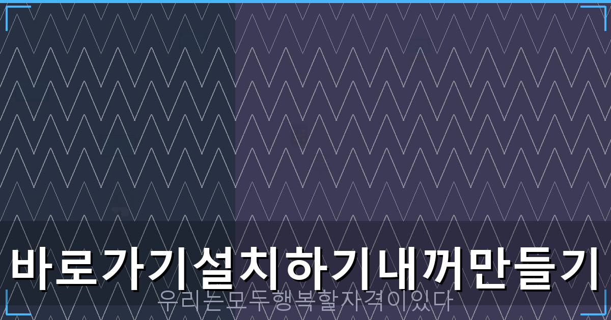 기초생활수급자 무직자 대출 (1).png