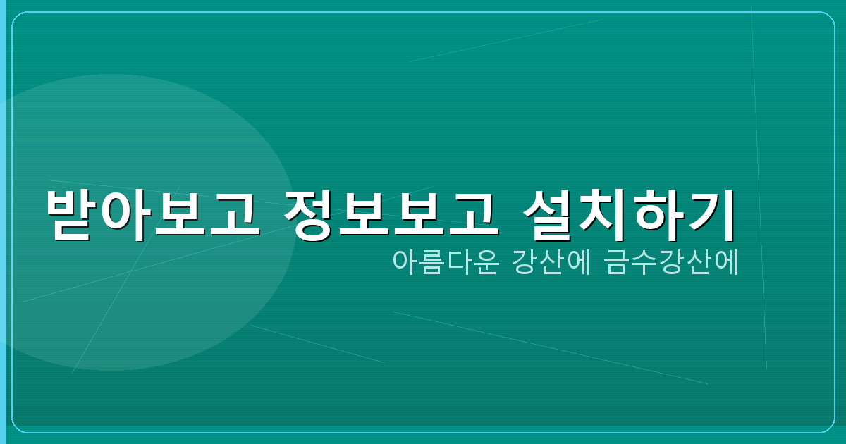 주부대출 인터넷 대출 (4).png