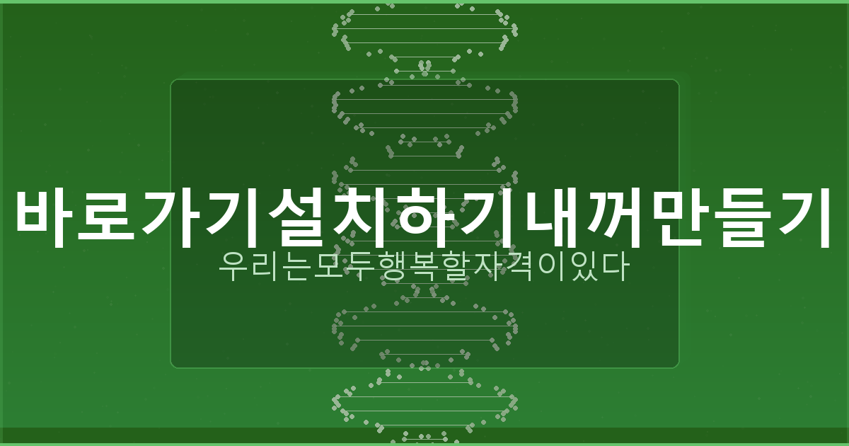 일시적 2주택 취득세 (1).png