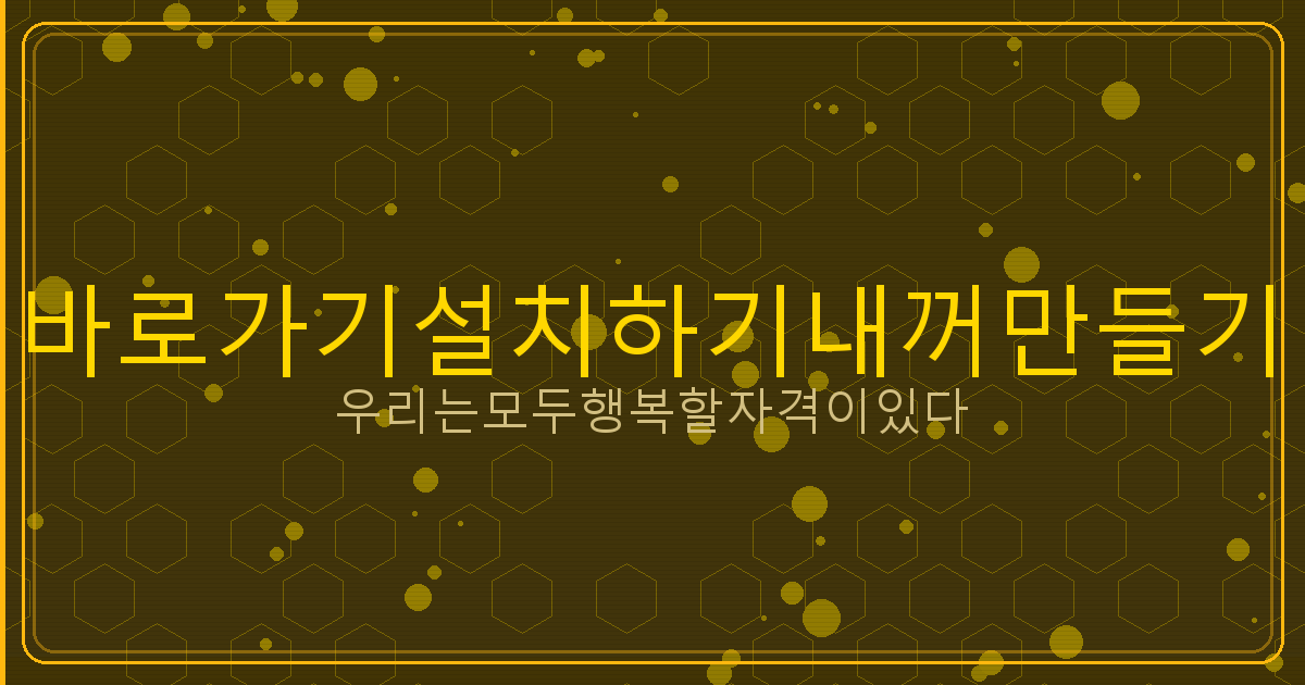 국민주택채권 환급금 (5).png