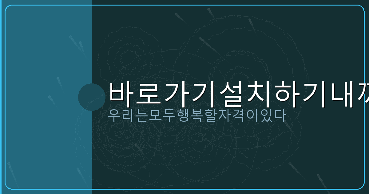이번주 화요일 전국 날씨 (1).png