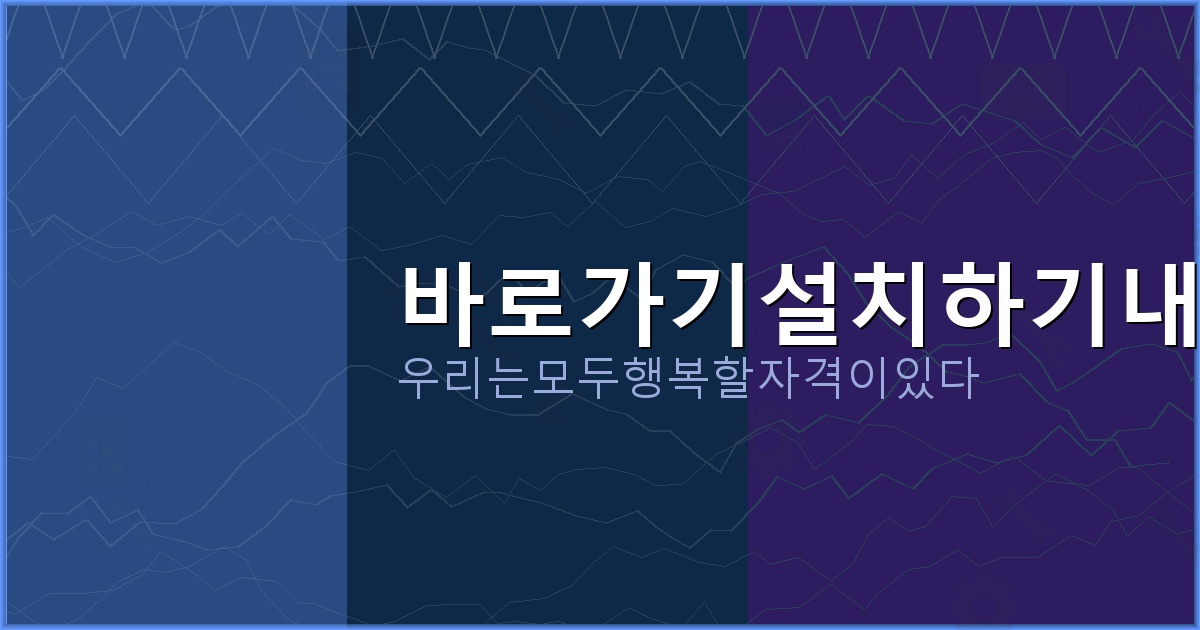 기상청 날씨누리 전국 (5).png