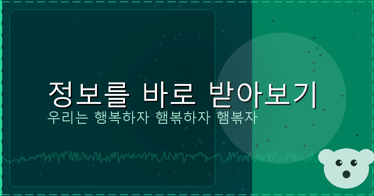 이름 개명 사유 (3).png