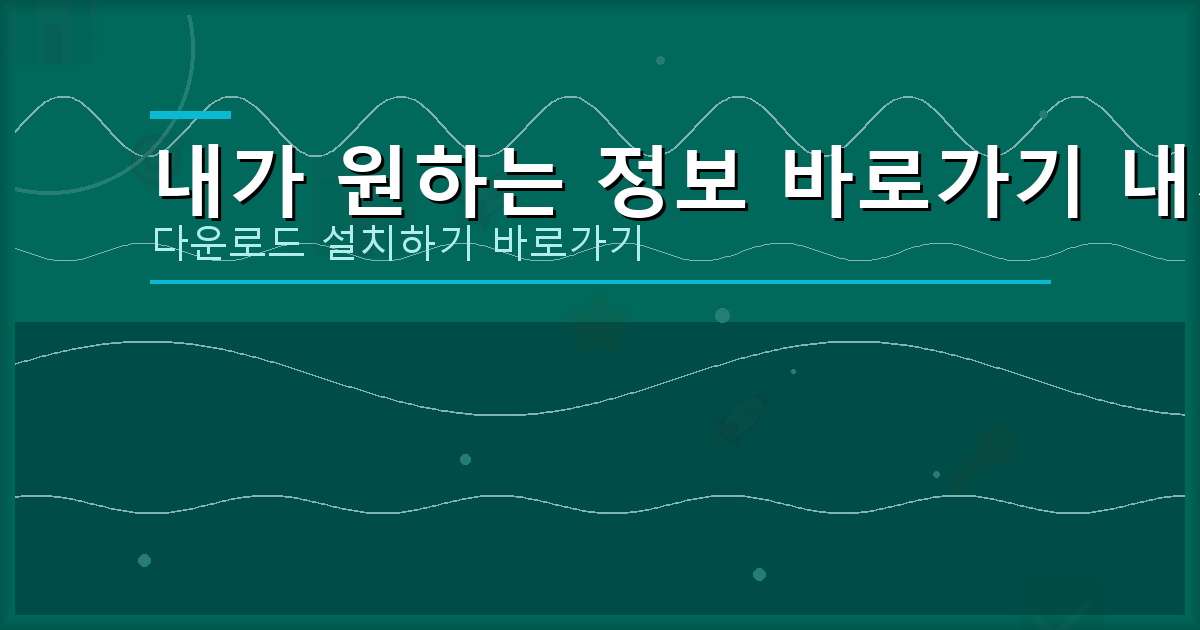 1가구 2주택 양도소득세 면제 조건 (1).png