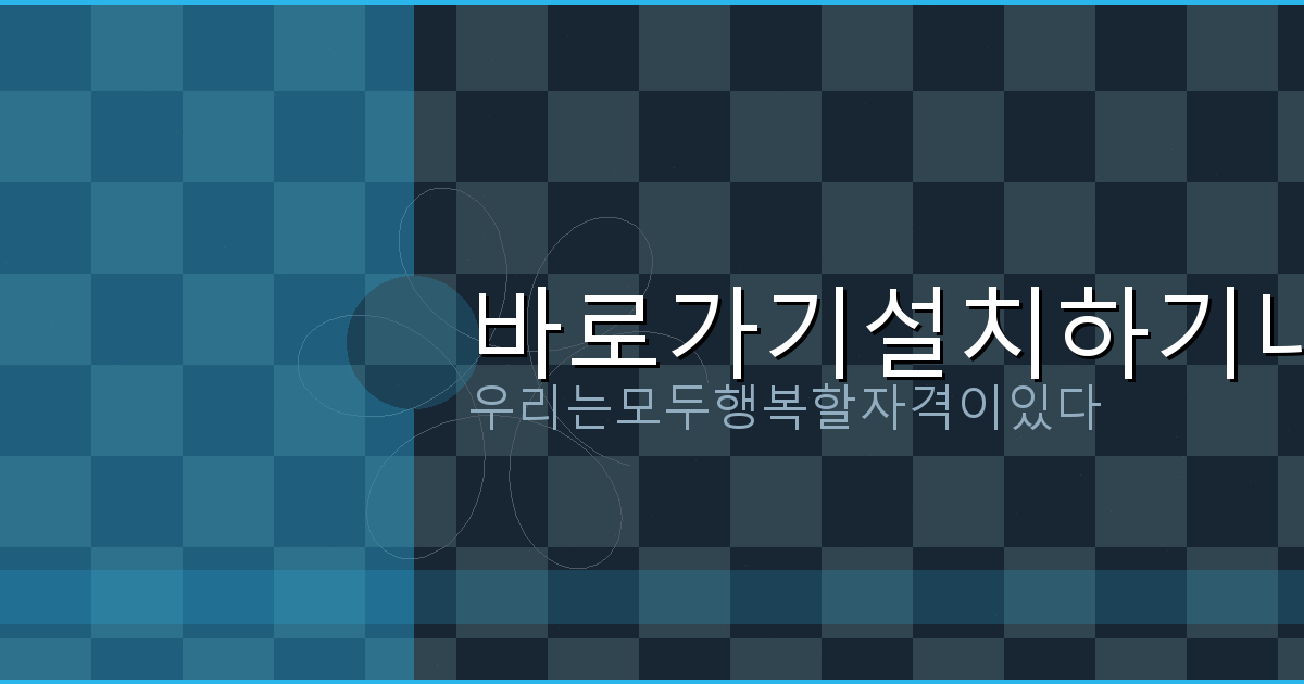 주택청약통장 은행 추천 (6).png
