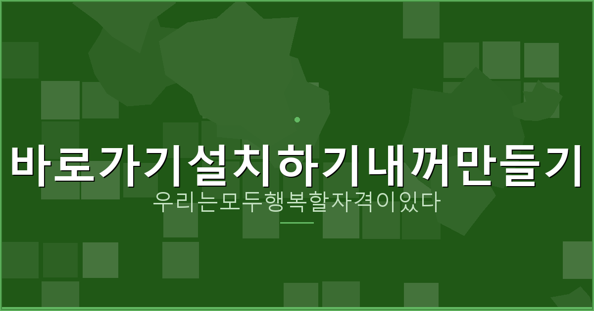 기상청 날씨누리 앱 (5).png