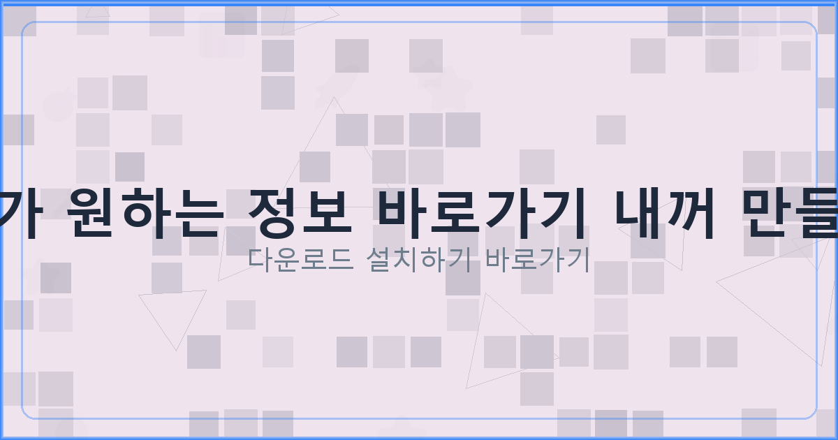 대출 중개 사이트 (2).png