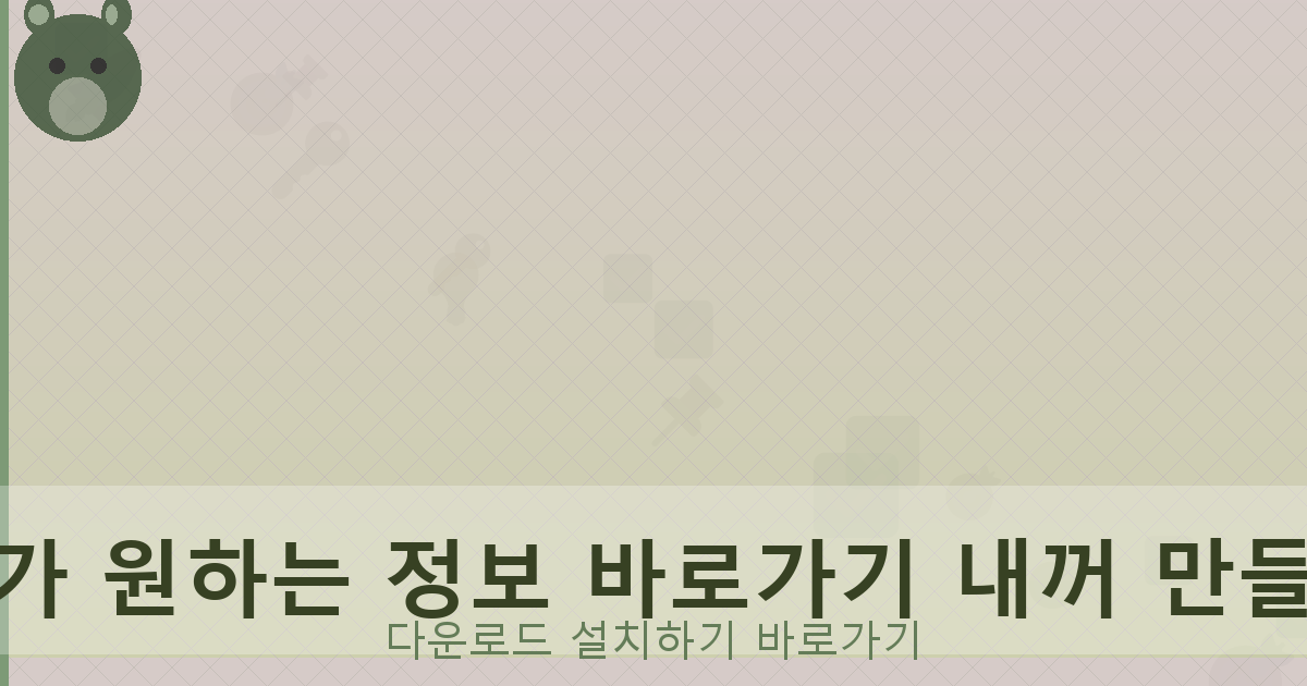 재직기간 1개월 미만 대출 (2).png