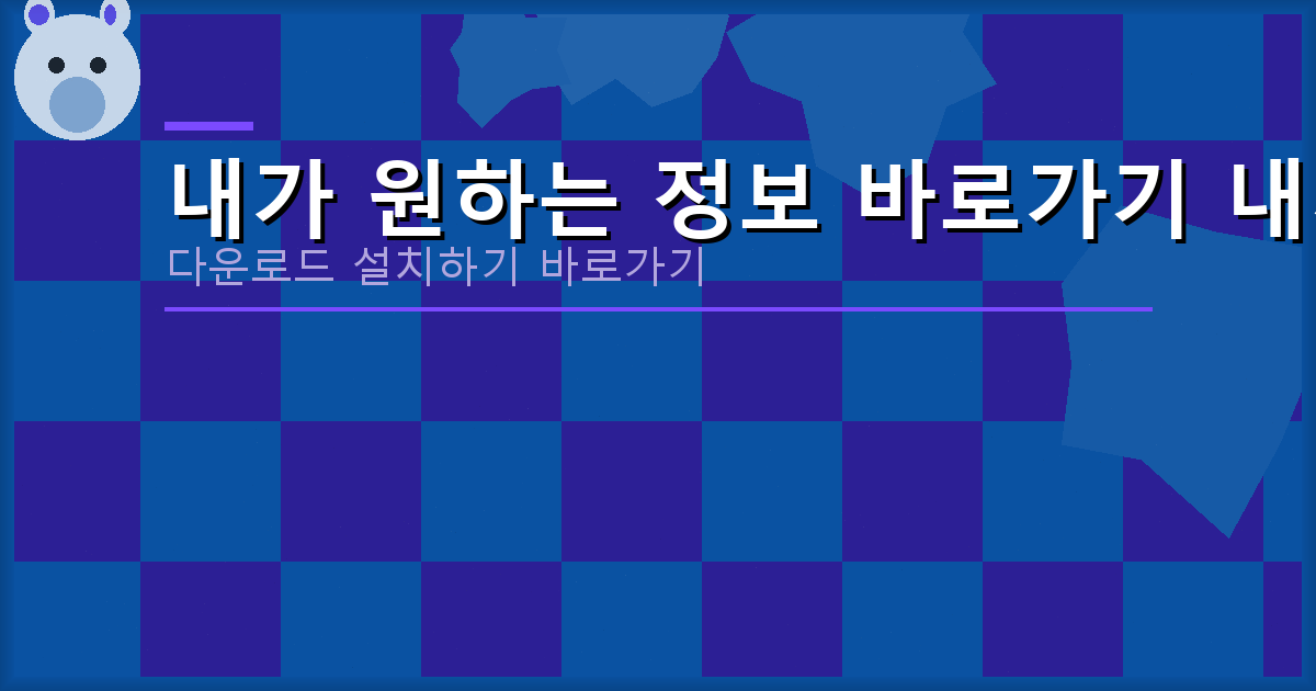 아파트 담보대출 (3).png