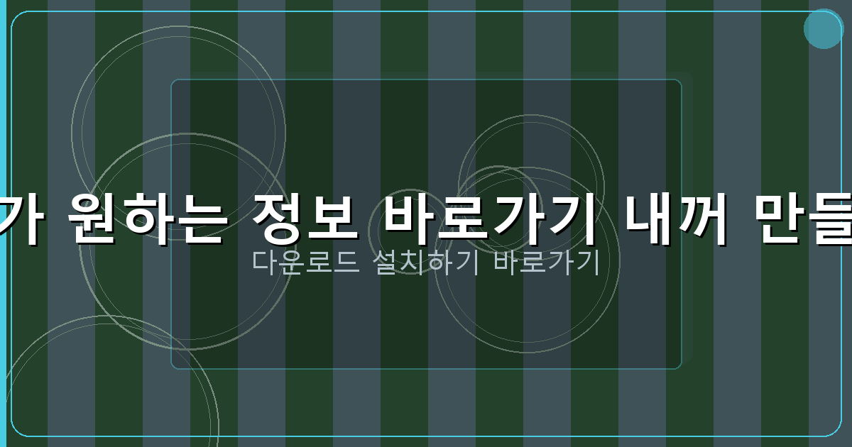 인터넷 대출 쉬운 곳 (5).png