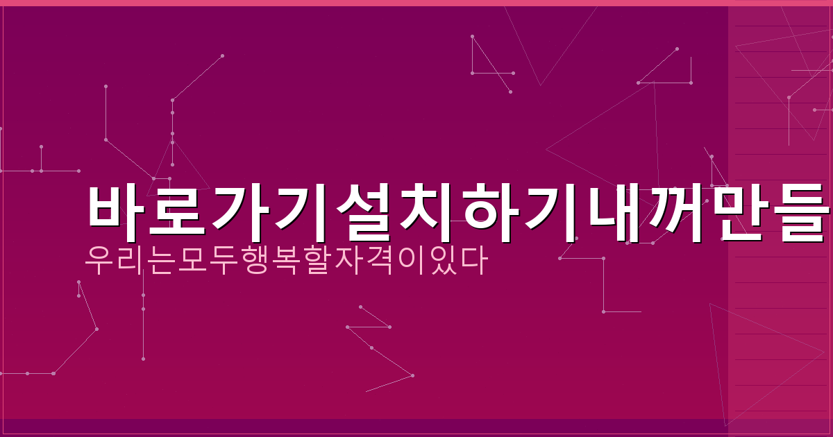 주택청약통장 만들기 (1).png