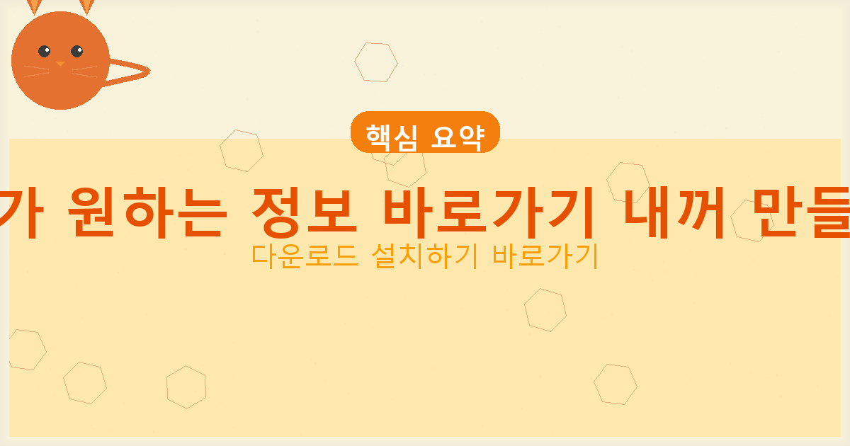 7 급 공무원 대출 (4).png