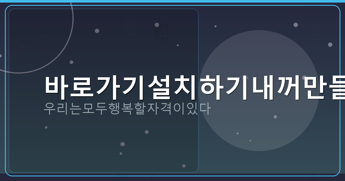 광고 없는 날씨 앱 (5).png