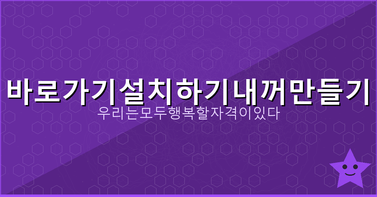다음주 수요일 전국 날씨 (1).png
