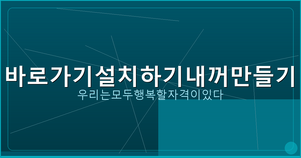 국민주택채권 즉시 매도 (6).png