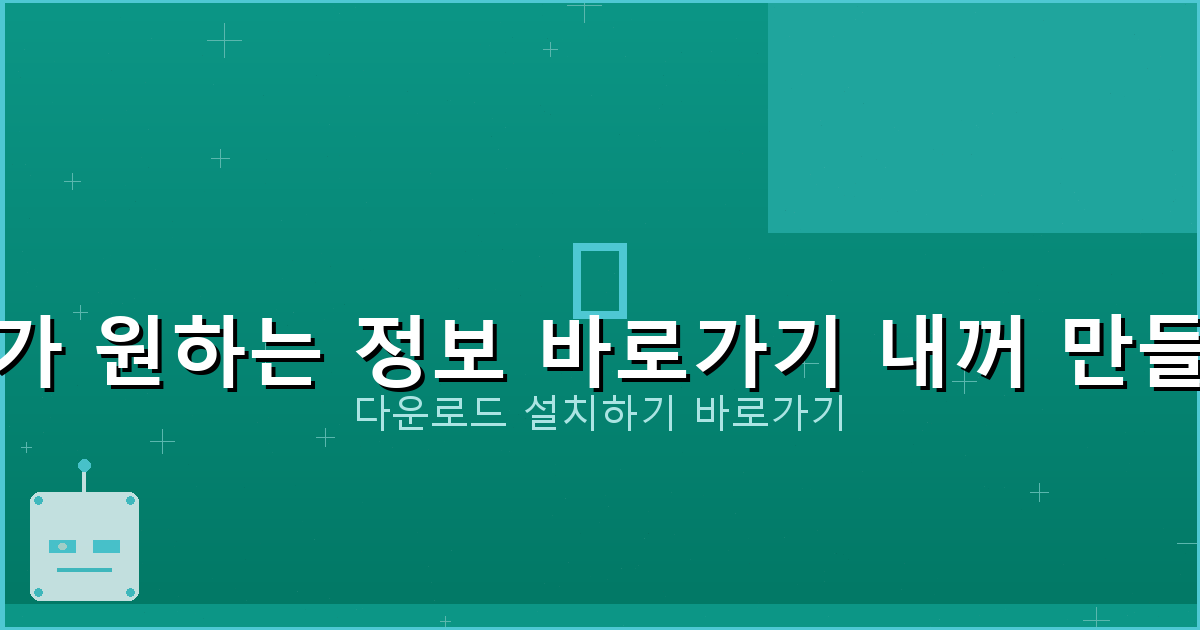 일시적 1가구 2주택 양도세 비과세 요건 (3).png