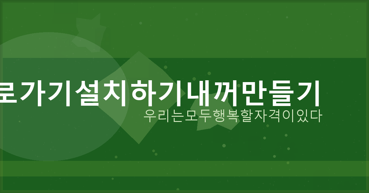 고령자 대출 가능한 곳 (5).png