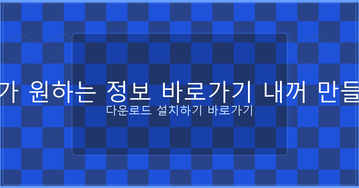 구글 메트로놈 (3).png